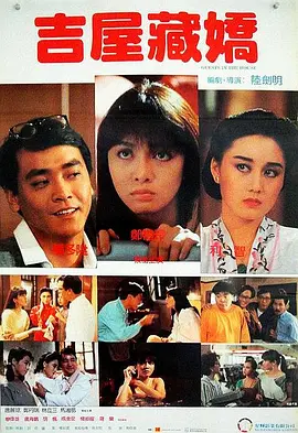 日本大尺度做爰呻吟