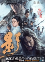 激情五月婷婷